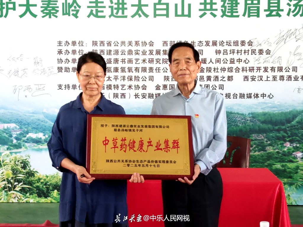 微信图片_20250518154954.jpg