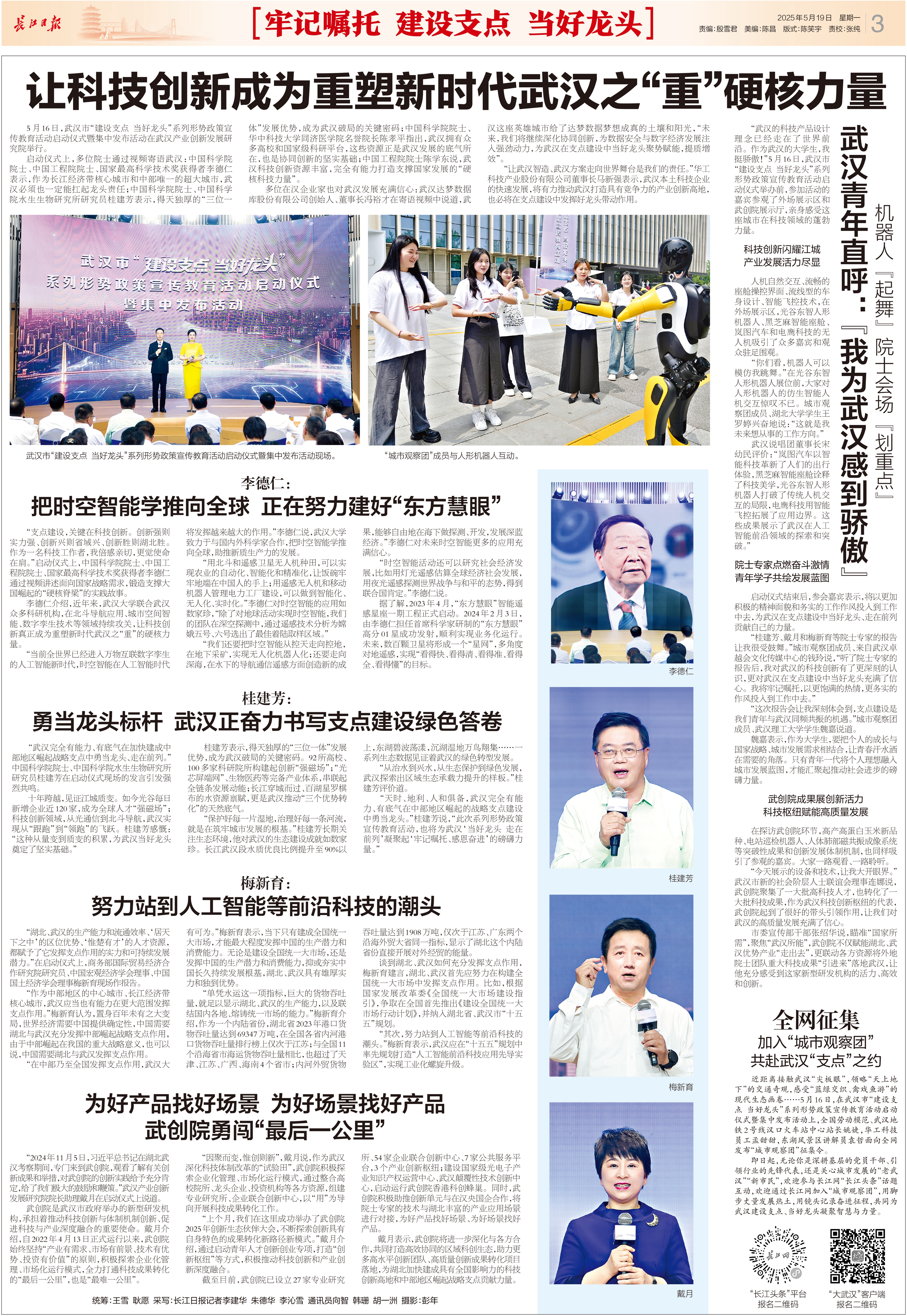 微信图片_20250519100502.jpg