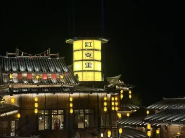 http://oss.cjn.cn/images/20250519/17476366675834bf00d11-6d5f-4765-8e52-5a012cb41406.jpg