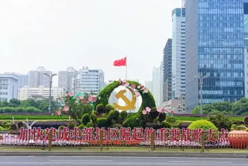 http://oss.cjn.cn/images/20250520/1747670883634a9c6a268-df3e-43b9-b892-db78526e55fa.jpg