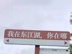 http://oss.cjn.cn/images/20250520/1747700280725f520f292-af83-4e1d-9207-3dec96b1014f.jpg