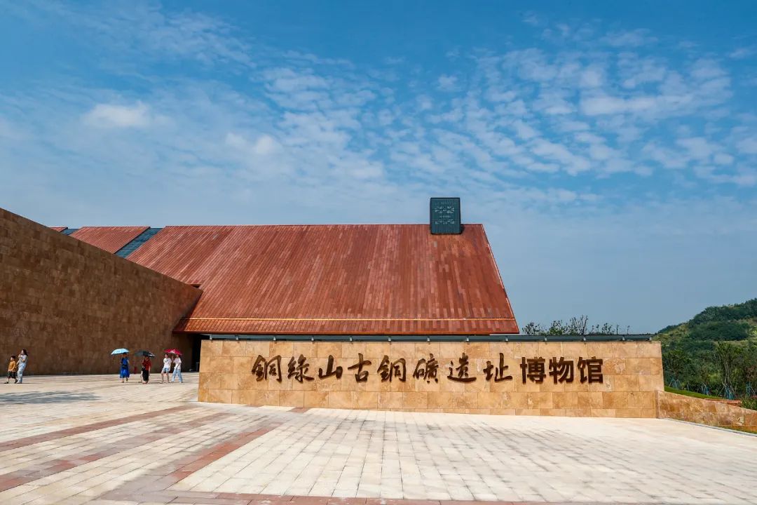 大冶博物馆.jpg