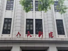 http://oss.cjn.cn/images/20250522/17479095106622b1286f0-135b-4b2b-b2a3-561b42734b74.jpg