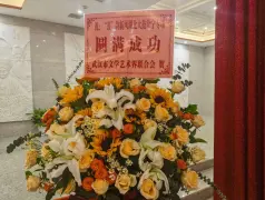 http://oss.cjn.cn/images/20250522/1747909523675dacf03a3-c4a1-4b07-82c6-dd1343b17c4f.jpg