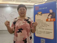 http://oss.cjn.cn/images/20250522/17479095276560b1b8821-90ff-4768-9183-31fc9847cfb2.jpg