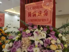 http://oss.cjn.cn/images/20250522/1747909531453c4132cfd-8649-484f-a1f0-0401ef763c08.jpg