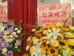 http://oss.cjn.cn/images/20250522/1747909539904f72d6c3b-a0a4-4934-bb7f-66414eacd891.jpg