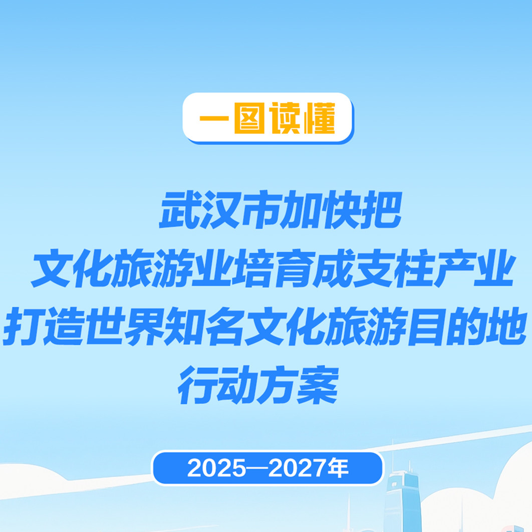 一图读懂封面_副本.jpg