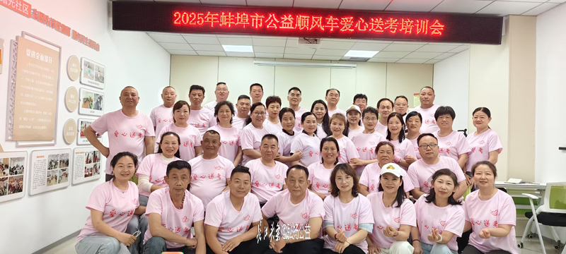 微信图片_20250523211456.jpg