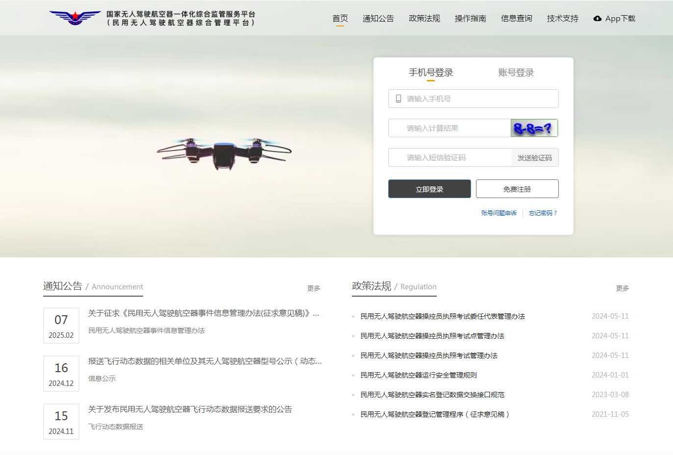 微信图片_20250526154410.png