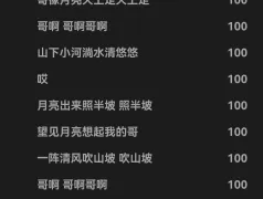 http://oss.cjn.cn/images/20250527/17483237605531ac4d89d-9410-4f8d-b929-615f61d4193c.jpg