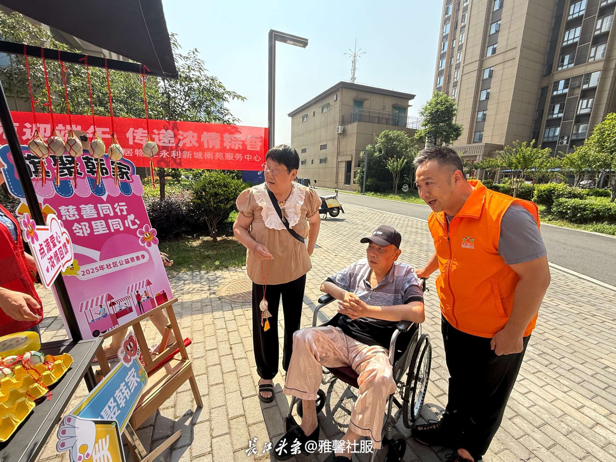微信图片_20250527110719.jpg