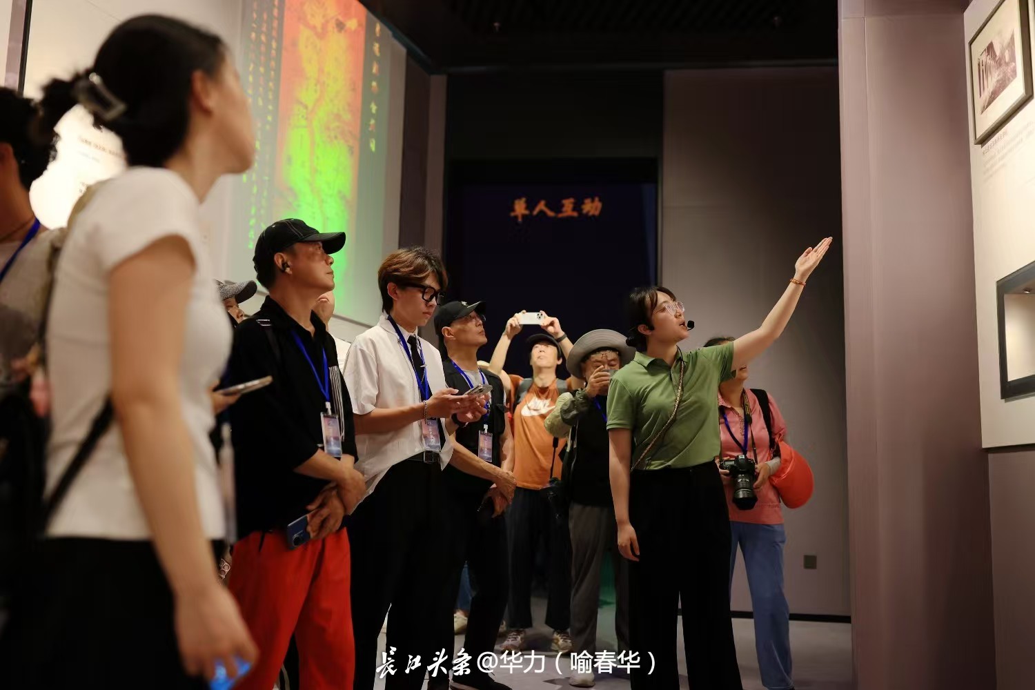 尘世观察团