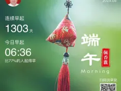 http://oss.cjn.cn/images/20250531/1748645689867f65e578a-371b-468c-92e1-1585ae4d84a7.jpg