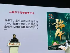 http://oss.cjn.cn/images/20250531/17486794887809c064a13-4485-4320-b27b-ae444662f883.jpg