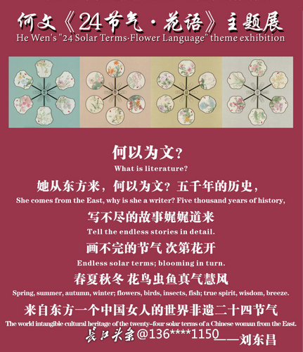 微信图片_20250531204538.jpg