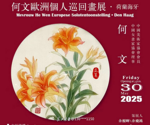 微信图片_20250531202804.jpg