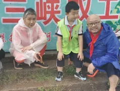 http://oss.cjn.cn/images/20250601/1748757508149c0350eef-472e-4952-992d-de07118d7e46.jpg