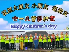 http://oss.cjn.cn/images/20250601/17487575089557c94e255-679f-4e32-84c1-602f4b284939.jpg