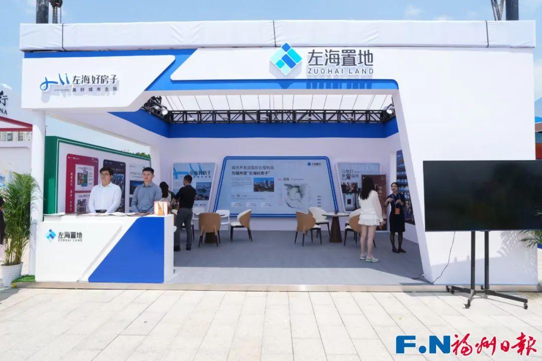 福州市第五届住房展销会盛大开幕！福州人周末快去逛