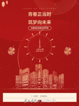 微信截图_20250604091747.png