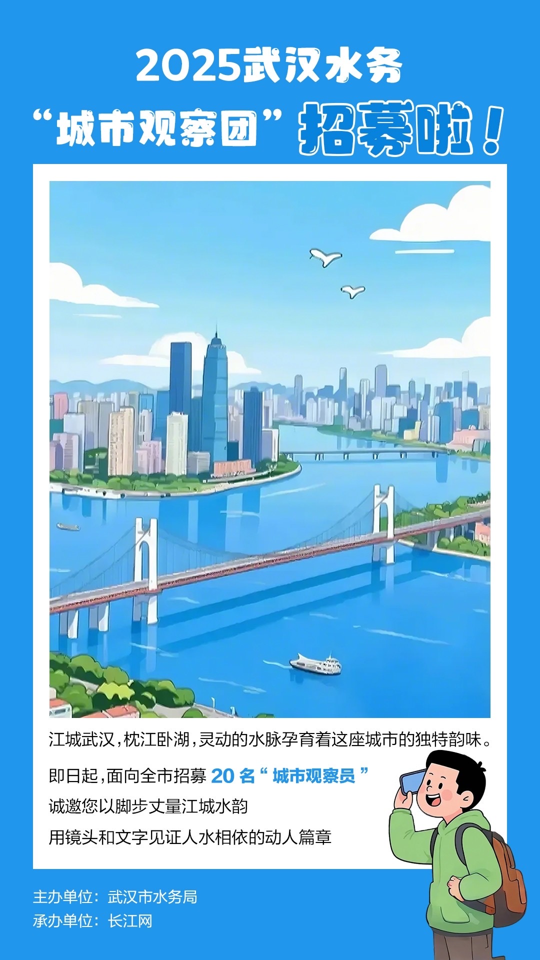 微信图片_20250605104702