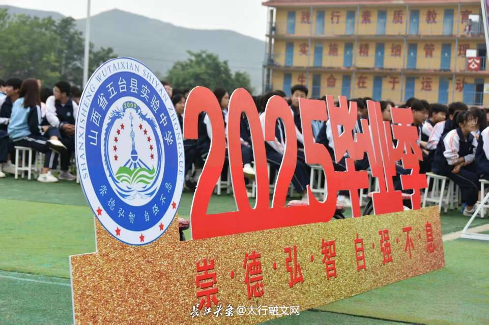 微信图片_20250605150306.jpg