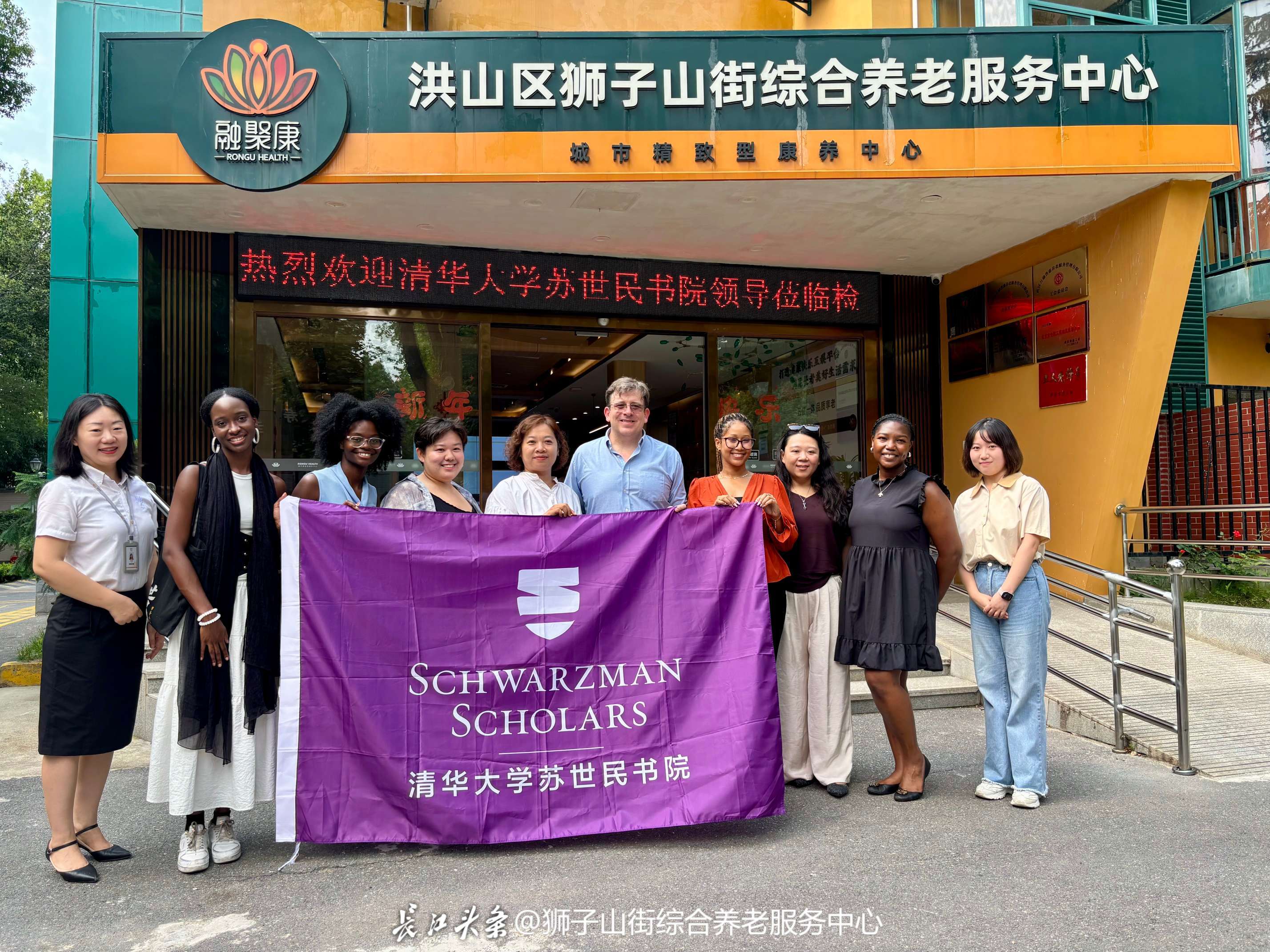20250606清华大学苏世民书院4.jpg