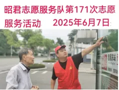 http://oss.cjn.cn/images/20250607/1749274887057168174f9-c062-4ae8-b5fb-ccb559ef63b1.jpg
