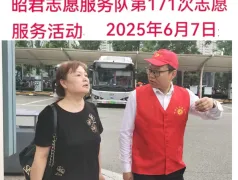 http://oss.cjn.cn/images/20250607/174927489075354f443e2-0fef-4a9d-a621-c443aefca7d2.jpg