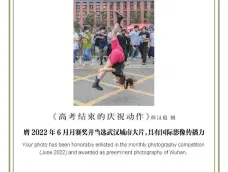 http://oss.cjn.cn/images/20250607/1749280700548cd6fbdd1-b5dc-48a9-ac1f-713f42f92123.jpg