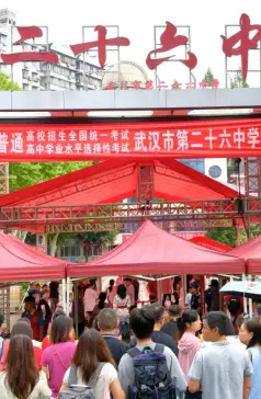 http://oss.cjn.cn/images/20250607/17493070669208070b9c0-c0d7-4cc3-a6e5-c8d994d1eccc.jpg