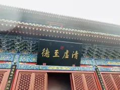 http://oss.cjn.cn/images/20250609/17494670198720453cb38-7a03-406f-89d6-6dd98da2f033.jpg