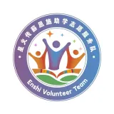 星火传薪恩施助学