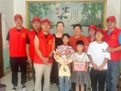 http://oss.cjn.cn/images/20250616/175004336160110d264d7-f35b-42ea-853e-82442c88b058.jpg