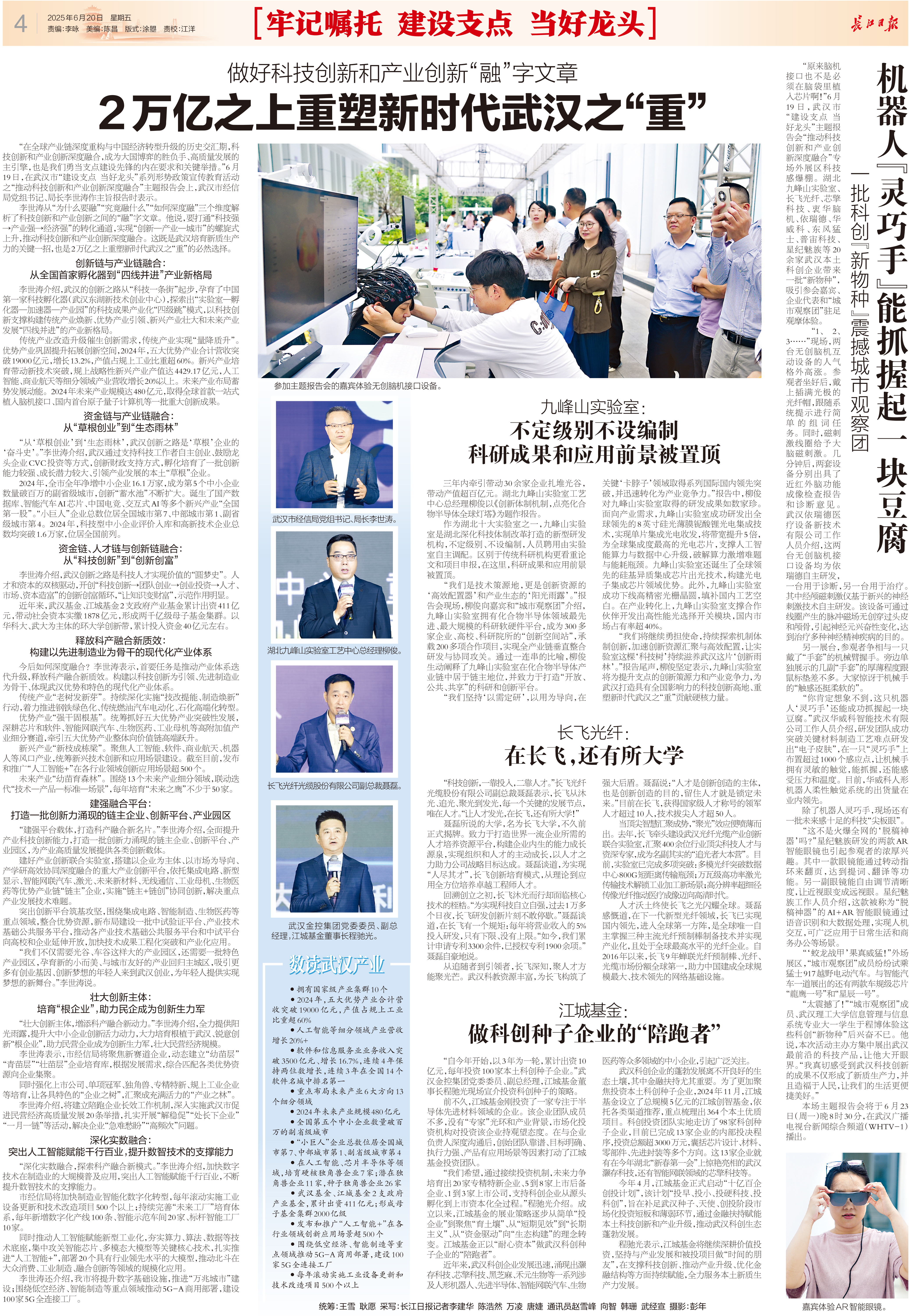 微信图片_2025-06-20_093738_700.jpg