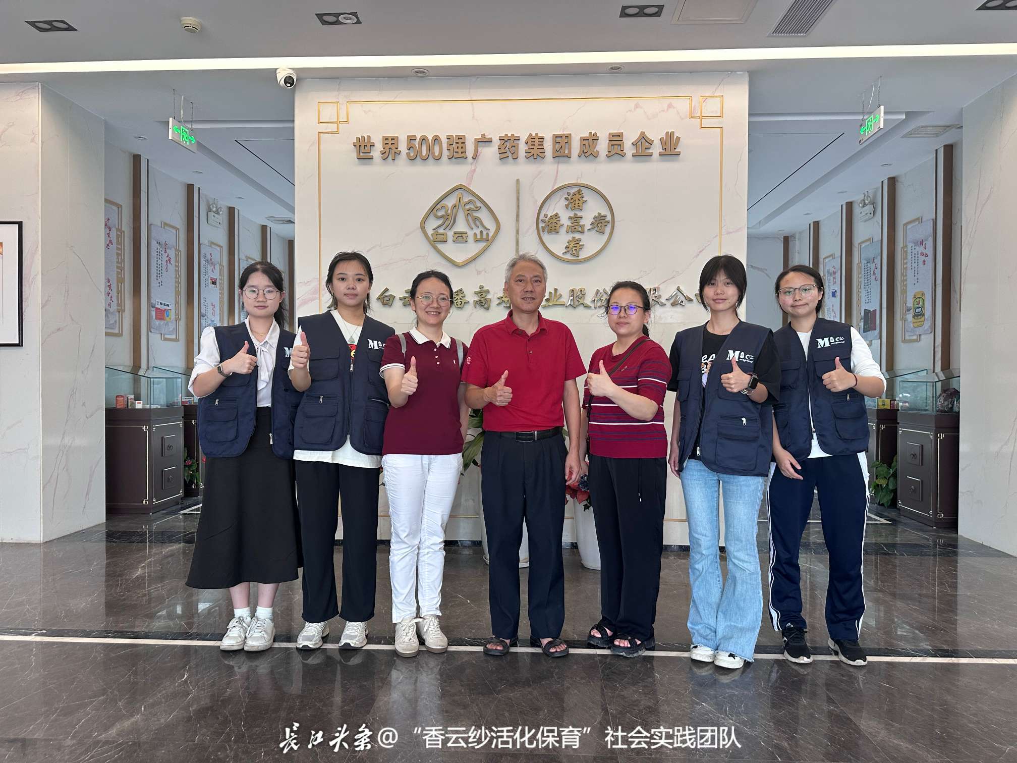 微信图片_20250620201214.jpg