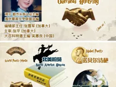 http://oss.cjn.cn/images/20250620/1750427531662bffc5290-4d82-40ca-8fd3-2a373ce0f65a.jpg