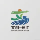 文创一长江
