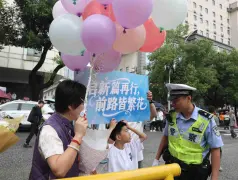 http://oss.cjn.cn/images/20250623/1750644548421c7fe81b5-b4e8-4123-975b-b8af6f245682.jpg