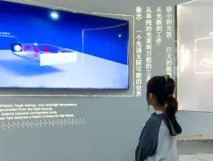 http://oss.cjn.cn/images/20250627/1750983646317dc301b07-85d9-49b0-87f9-d071988603b6.jpg