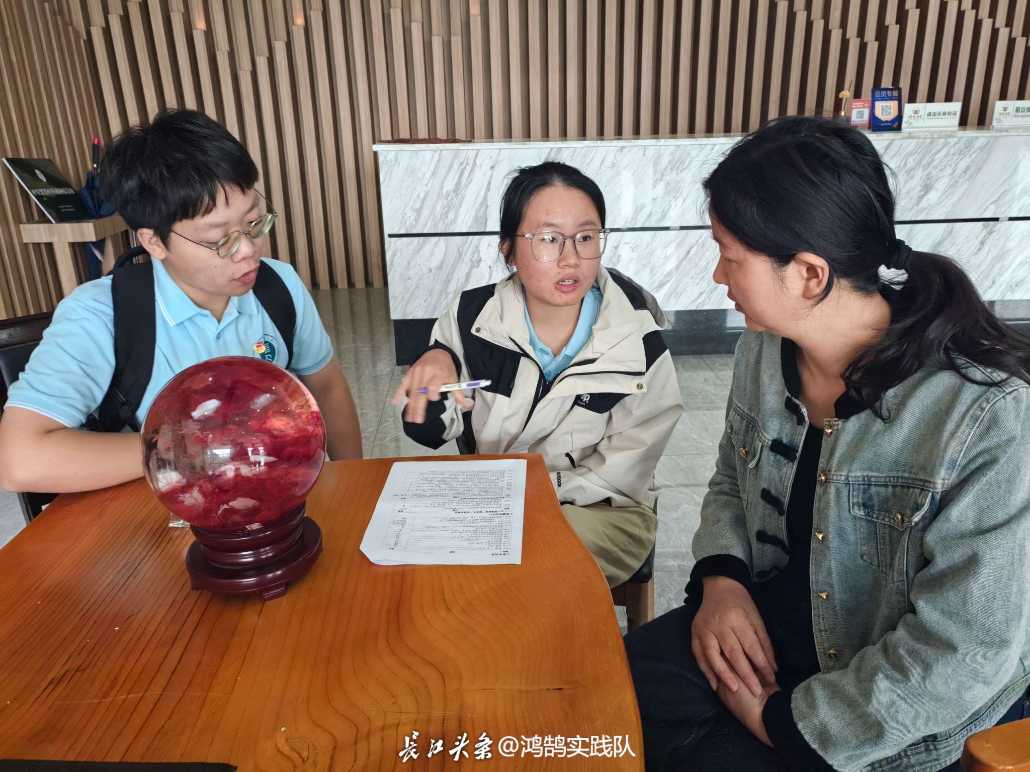 图2：鸿鹄实践队队员问卷调研.jpg