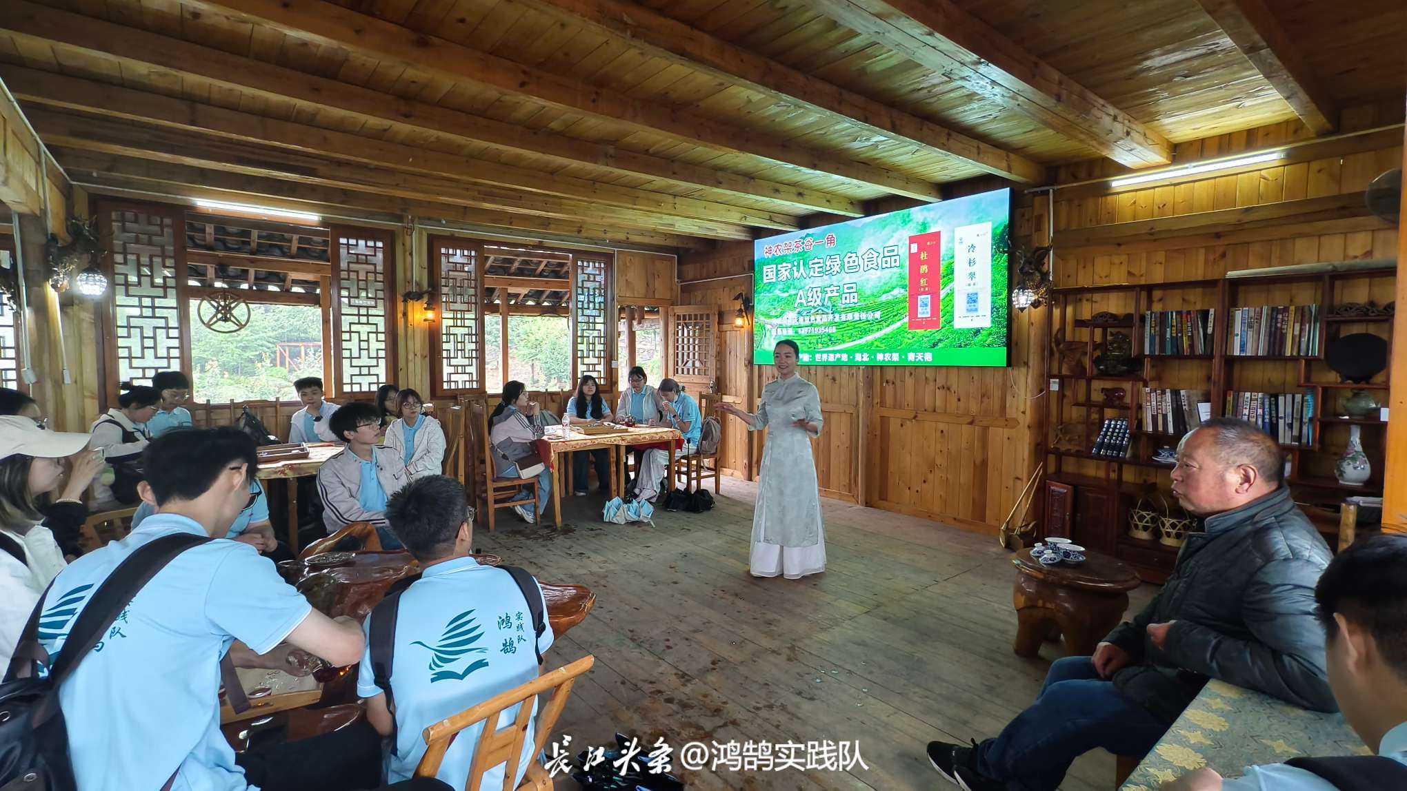 图3：鸿鹄实践队队员观看茶艺表演.jpg