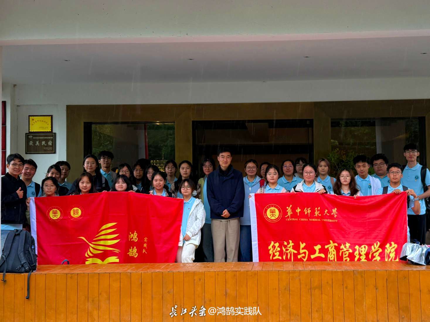 图4：鸿鹄实践队队员与返乡青年代表蔡顺飞合影留念.jpg
