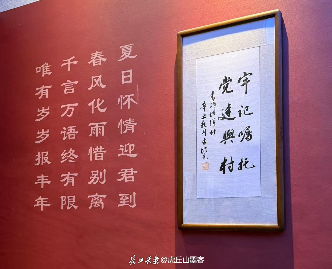 嘱托.jpg