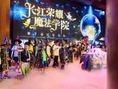 http://oss.cjn.cn/images/20250630/1751241302405ce9d5f31-049c-4e5f-a378-49940f7341ec.jpg