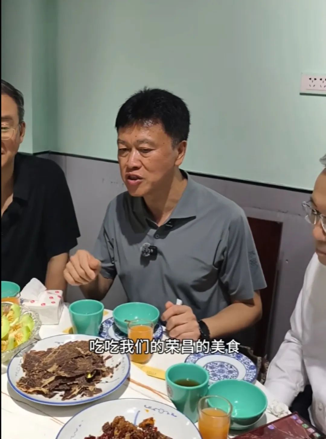 荣昌书记.jpg