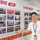胡老师湖北中教教育