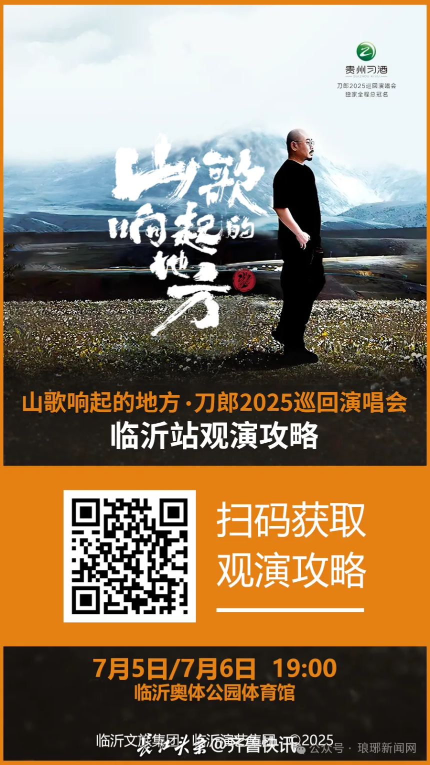 微信图片_2025-07-04_101651_629.png