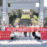 “红曜一心”实践队